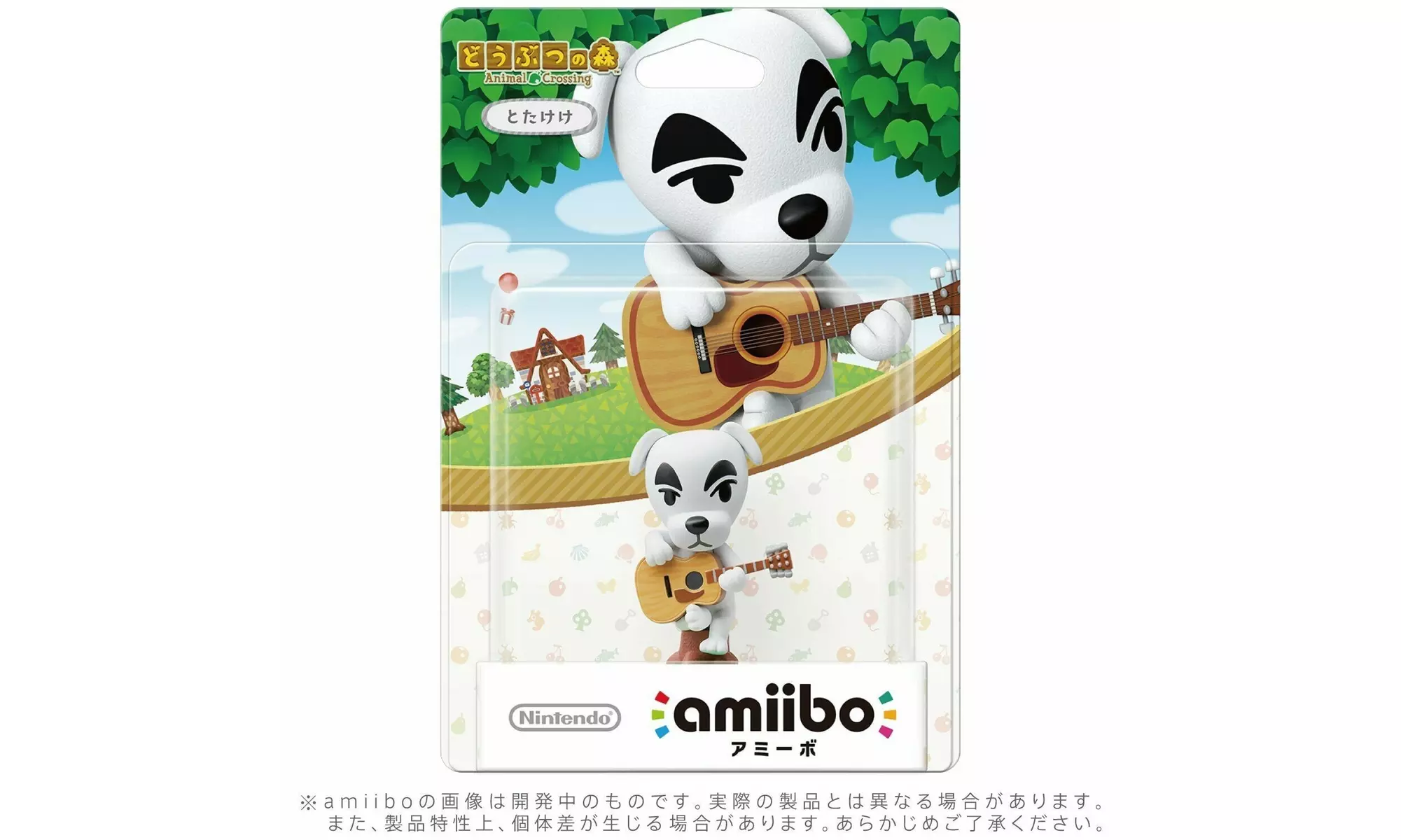 Amiibo (Animal Crossing /Super Smash Bros) For Wii U, Japanese Version  - New
