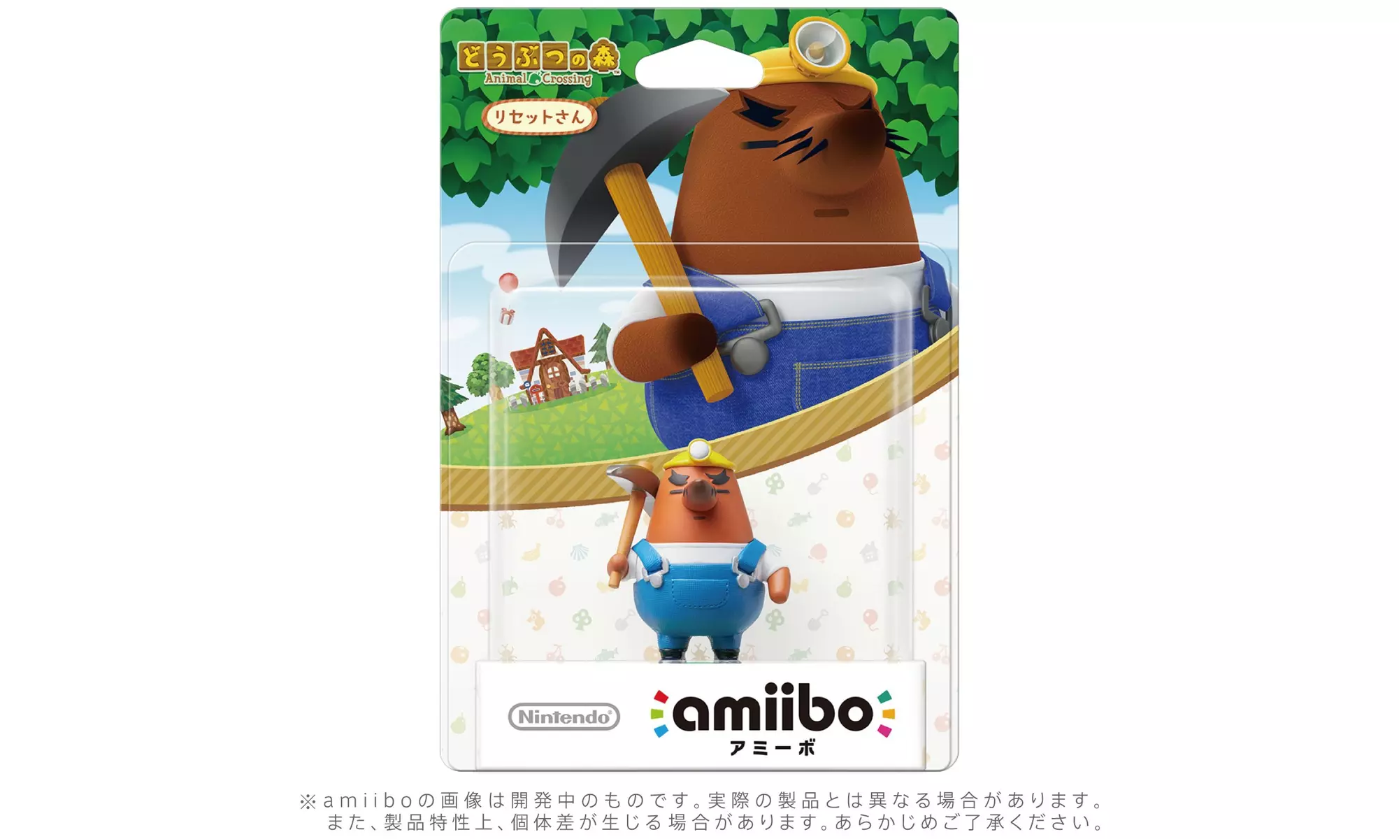 amiibo Mr. Resetti AJAL (Animal Crossing series) Japan Import- New - Second Medium