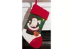 3 Piece Christmas Stockings - Quilted - Second Medium