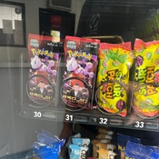 Photo submitted by Guest