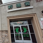 Photo submitted by Anne