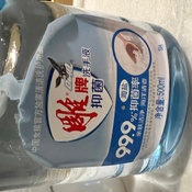 Photo submitted by Diana