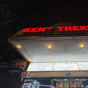 Photo submitted by Ashanti