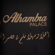 Photo submitted by Margarita