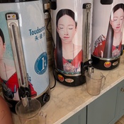 Photo submitted by Teri