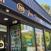 Photo submitted by Monique